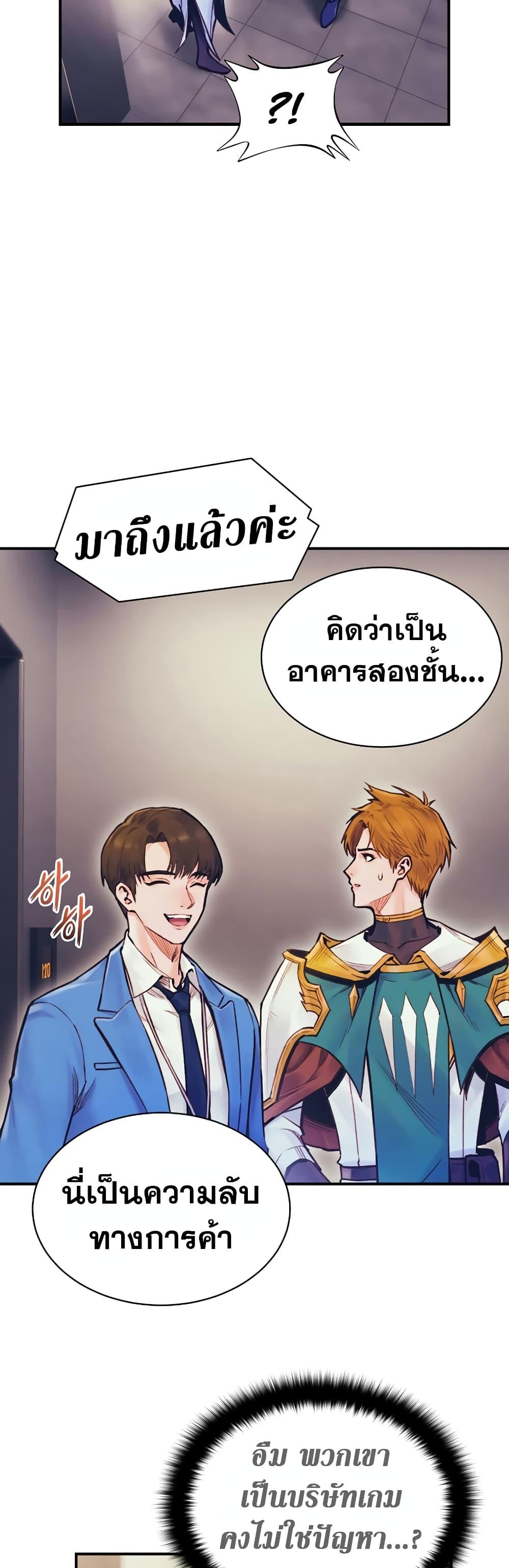 Manga-lc-com อ่านมังงะ อ่านการ์ตูน ออนไลน์ ฟรี The Healing Priest of the Sun ตอนที่ 1 2 3 4 5 6 7 8 9 10 11 12 13 14 ฟรี ไม่มีโฆษณา Manga-lc - อ่าน มังงะ อ่าน การ์ตูน ออนไลน์ อ่านมังงะ ฟรี
