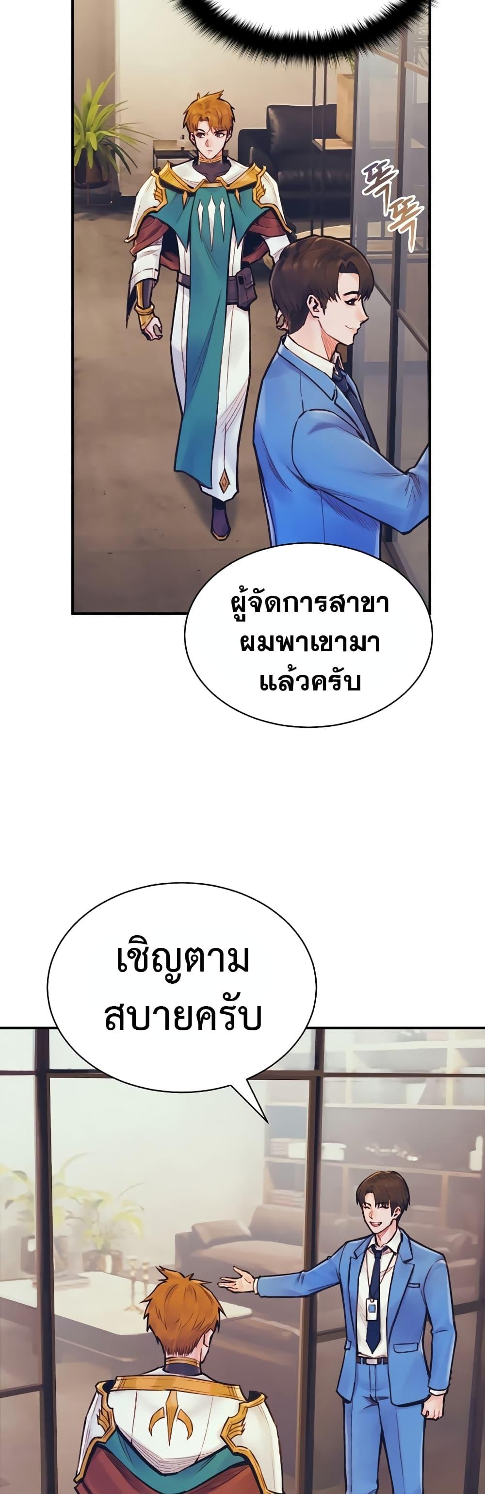 Manga-lc-com อ่านมังงะ อ่านการ์ตูน ออนไลน์ ฟรี The Healing Priest of the Sun ตอนที่ 1 2 3 4 5 6 7 8 9 10 11 12 13 14 ฟรี ไม่มีโฆษณา Manga-lc - อ่าน มังงะ อ่าน การ์ตูน ออนไลน์ อ่านมังงะ ฟรี