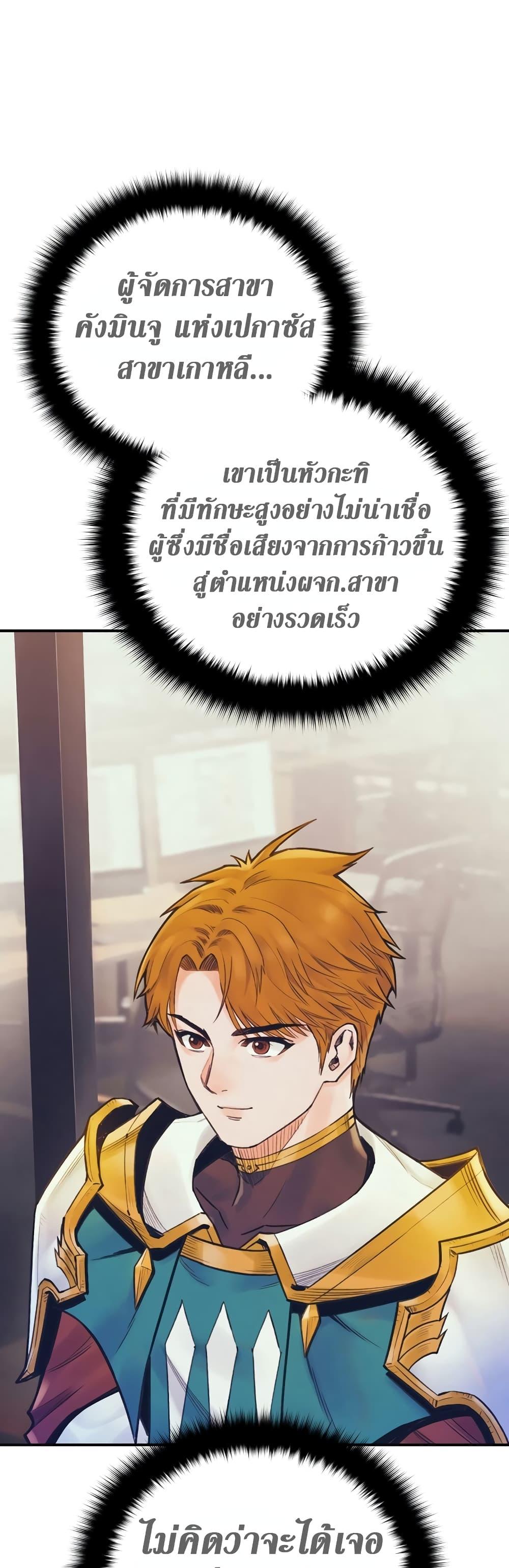 Manga-lc-com อ่านมังงะ อ่านการ์ตูน ออนไลน์ ฟรี The Healing Priest of the Sun ตอนที่ 1 2 3 4 5 6 7 8 9 10 11 12 13 14 ฟรี ไม่มีโฆษณา Manga-lc - อ่าน มังงะ อ่าน การ์ตูน ออนไลน์ อ่านมังงะ ฟรี