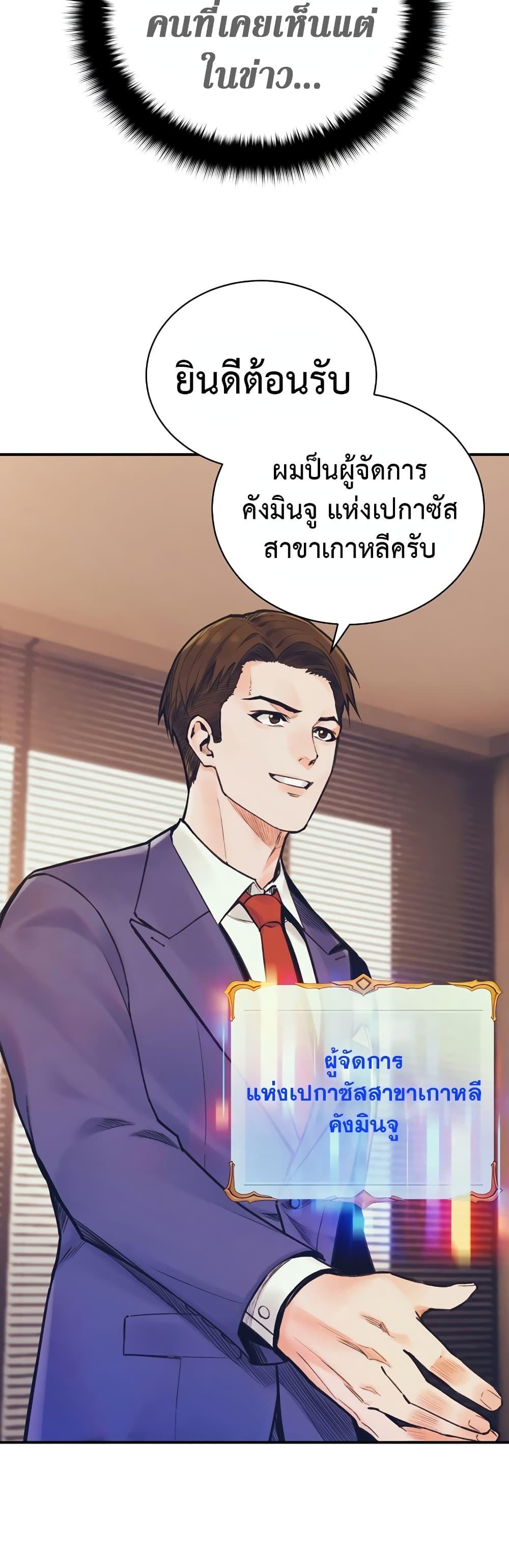 Manga-lc-com อ่านมังงะ อ่านการ์ตูน ออนไลน์ ฟรี The Healing Priest of the Sun ตอนที่ 1 2 3 4 5 6 7 8 9 10 11 12 13 14 ฟรี ไม่มีโฆษณา Manga-lc - อ่าน มังงะ อ่าน การ์ตูน ออนไลน์ อ่านมังงะ ฟรี