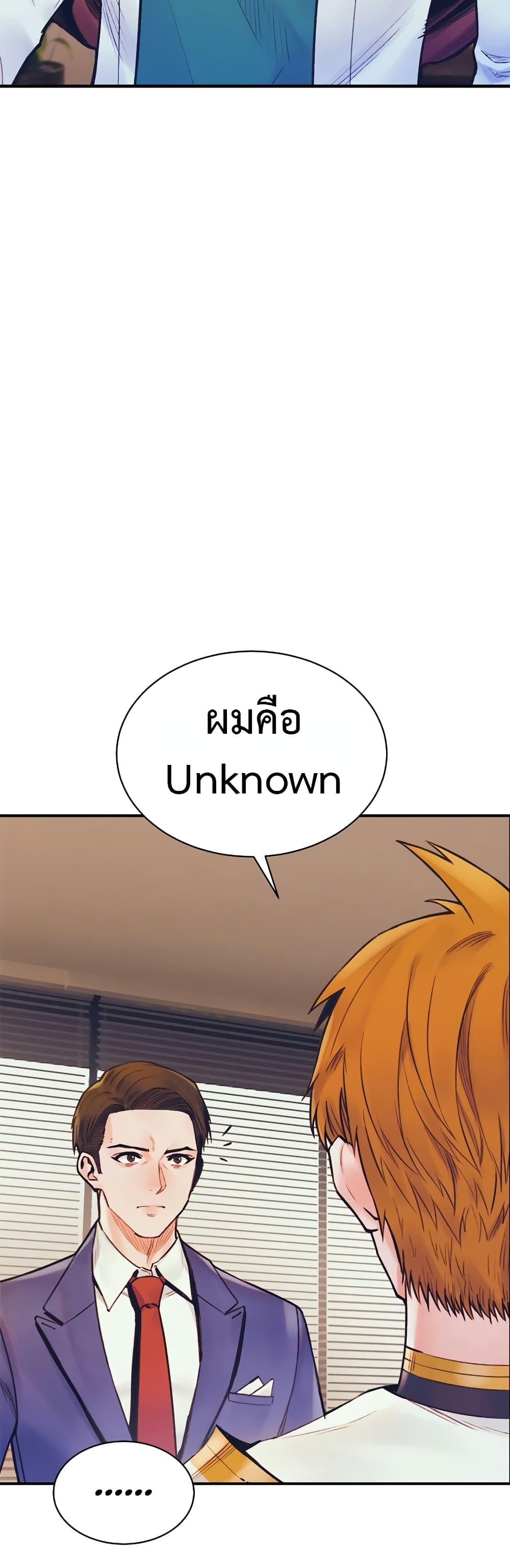 Manga-lc-com อ่านมังงะ อ่านการ์ตูน ออนไลน์ ฟรี The Healing Priest of the Sun ตอนที่ 1 2 3 4 5 6 7 8 9 10 11 12 13 14 ฟรี ไม่มีโฆษณา Manga-lc - อ่าน มังงะ อ่าน การ์ตูน ออนไลน์ อ่านมังงะ ฟรี