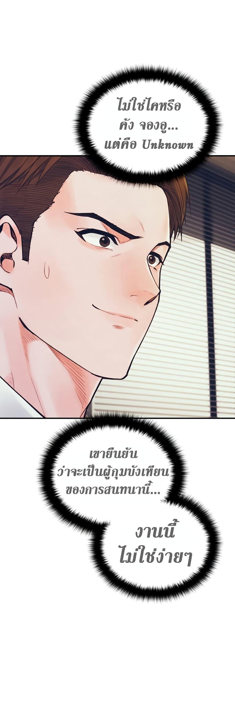 Manga-lc-com อ่านมังงะ อ่านการ์ตูน ออนไลน์ ฟรี The Healing Priest of the Sun ตอนที่ 1 2 3 4 5 6 7 8 9 10 11 12 13 14 ฟรี ไม่มีโฆษณา Manga-lc - อ่าน มังงะ อ่าน การ์ตูน ออนไลน์ อ่านมังงะ ฟรี