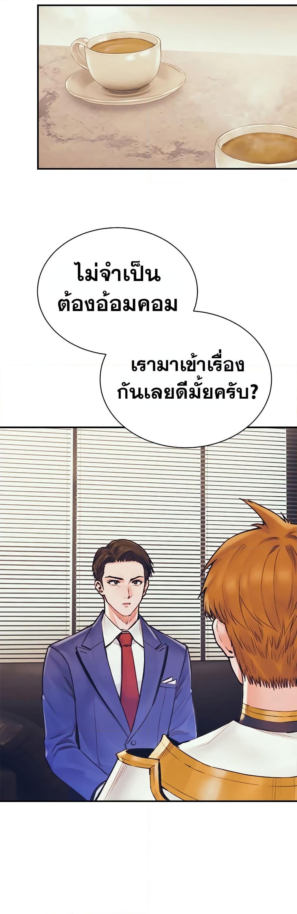 Manga-lc-com อ่านมังงะ อ่านการ์ตูน ออนไลน์ ฟรี The Healing Priest of the Sun ตอนที่ 1 2 3 4 5 6 7 8 9 10 11 12 13 14 ฟรี ไม่มีโฆษณา Manga-lc - อ่าน มังงะ อ่าน การ์ตูน ออนไลน์ อ่านมังงะ ฟรี