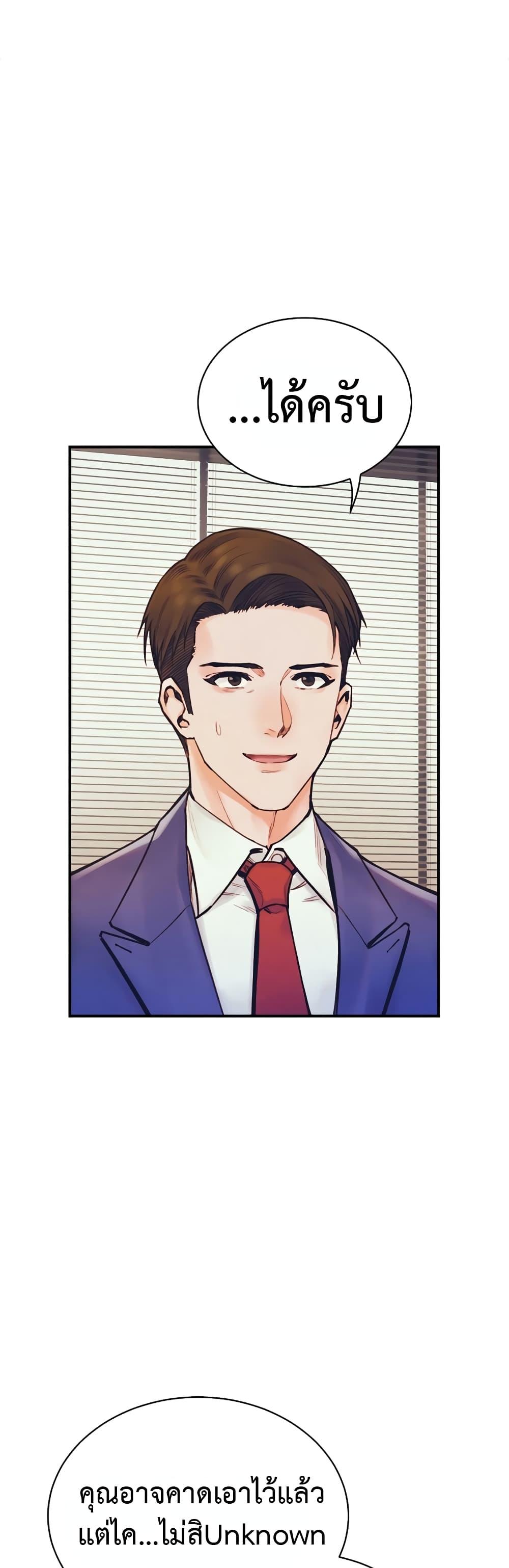 Manga-lc-com อ่านมังงะ อ่านการ์ตูน ออนไลน์ ฟรี The Healing Priest of the Sun ตอนที่ 1 2 3 4 5 6 7 8 9 10 11 12 13 14 ฟรี ไม่มีโฆษณา Manga-lc - อ่าน มังงะ อ่าน การ์ตูน ออนไลน์ อ่านมังงะ ฟรี