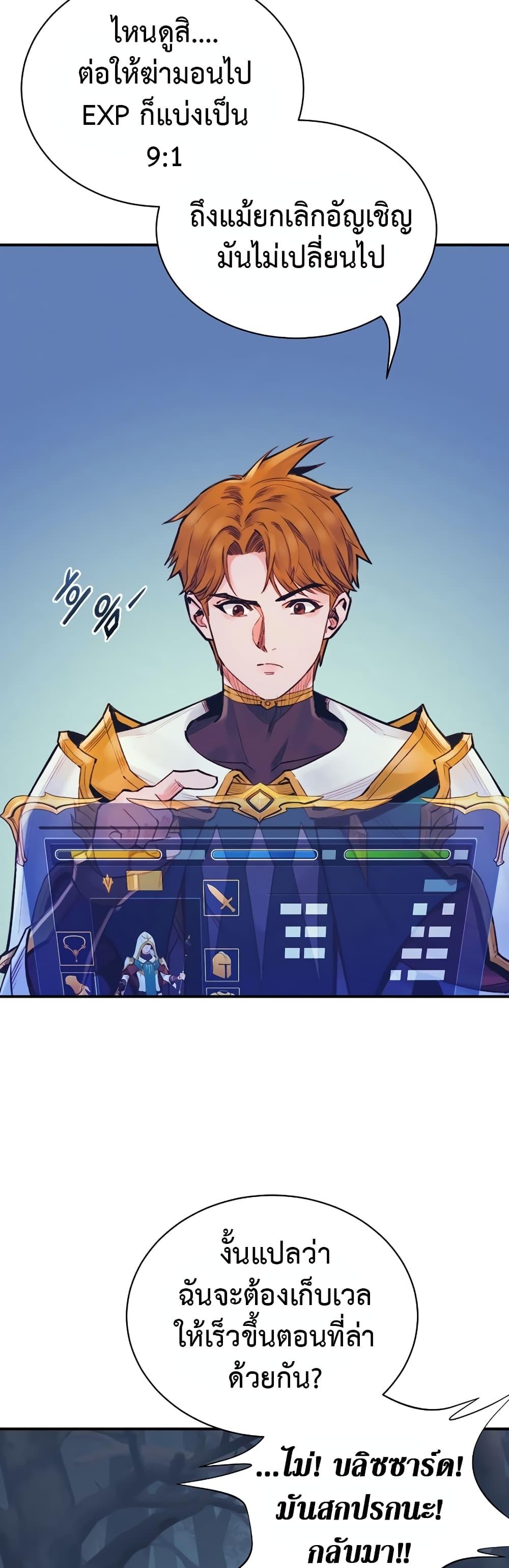 Manga-lc-com อ่านมังงะ อ่านการ์ตูน ออนไลน์ ฟรี The Healing Priest of the Sun ตอนที่ 1 2 3 4 5 6 7 8 9 10 11 12 13 14 ฟรี ไม่มีโฆษณา Manga-lc - อ่าน มังงะ อ่าน การ์ตูน ออนไลน์ อ่านมังงะ ฟรี