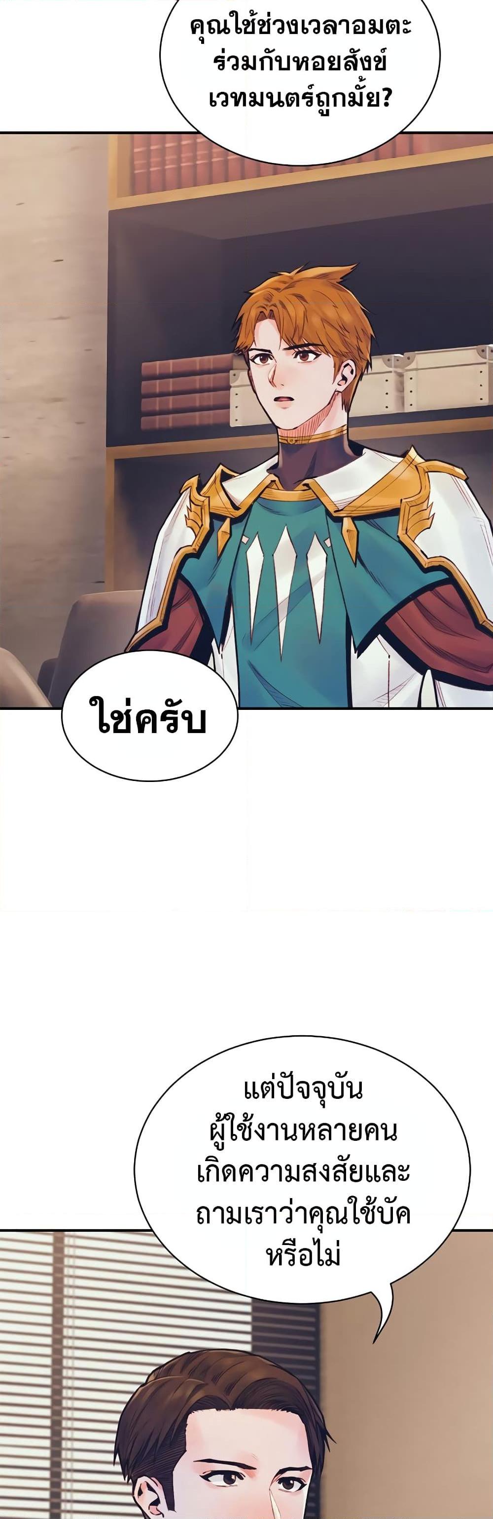 Manga-lc-com อ่านมังงะ อ่านการ์ตูน ออนไลน์ ฟรี The Healing Priest of the Sun ตอนที่ 1 2 3 4 5 6 7 8 9 10 11 12 13 14 ฟรี ไม่มีโฆษณา Manga-lc - อ่าน มังงะ อ่าน การ์ตูน ออนไลน์ อ่านมังงะ ฟรี