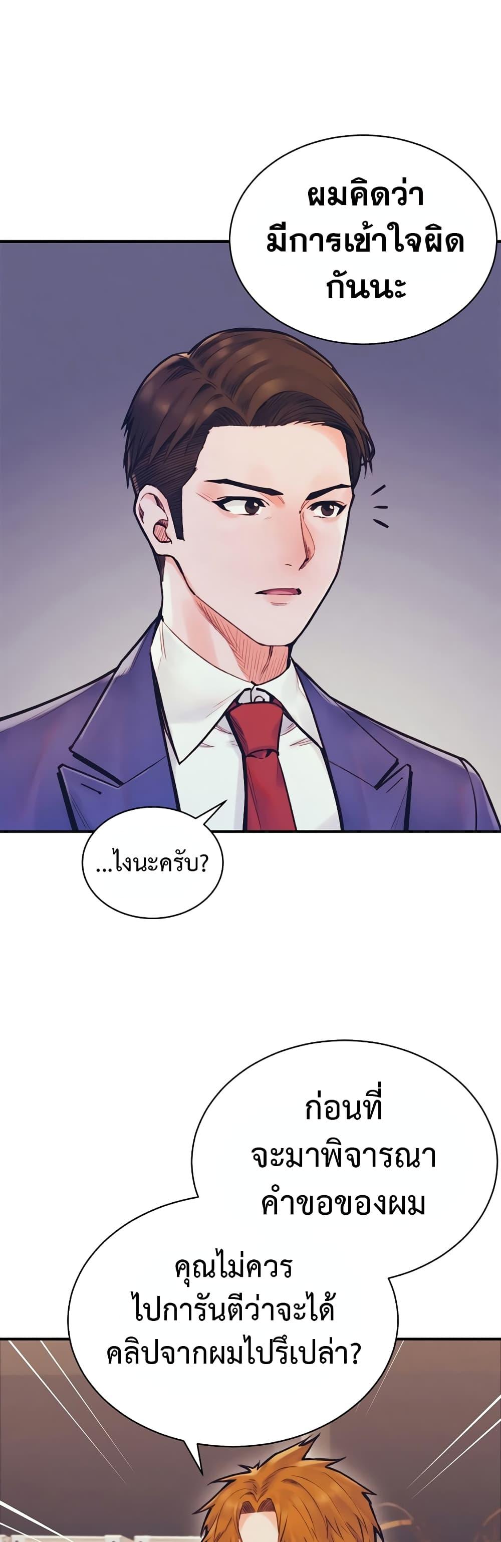 Manga-lc-com อ่านมังงะ อ่านการ์ตูน ออนไลน์ ฟรี The Healing Priest of the Sun ตอนที่ 1 2 3 4 5 6 7 8 9 10 11 12 13 14 ฟรี ไม่มีโฆษณา Manga-lc - อ่าน มังงะ อ่าน การ์ตูน ออนไลน์ อ่านมังงะ ฟรี