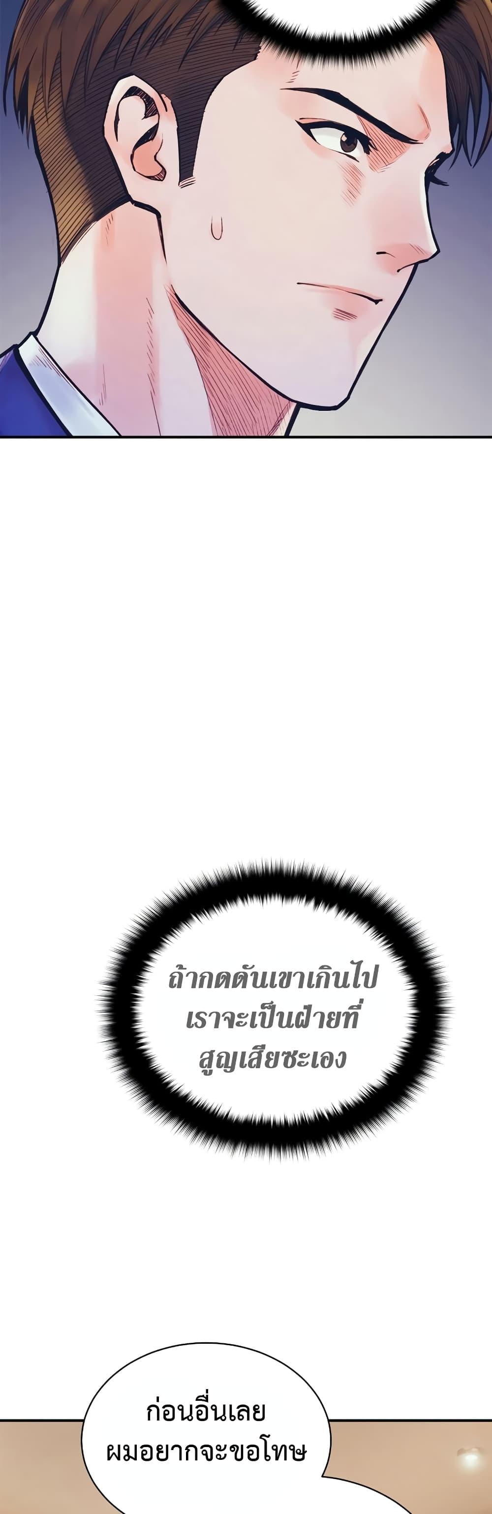 Manga-lc-com อ่านมังงะ อ่านการ์ตูน ออนไลน์ ฟรี The Healing Priest of the Sun ตอนที่ 1 2 3 4 5 6 7 8 9 10 11 12 13 14 ฟรี ไม่มีโฆษณา Manga-lc - อ่าน มังงะ อ่าน การ์ตูน ออนไลน์ อ่านมังงะ ฟรี