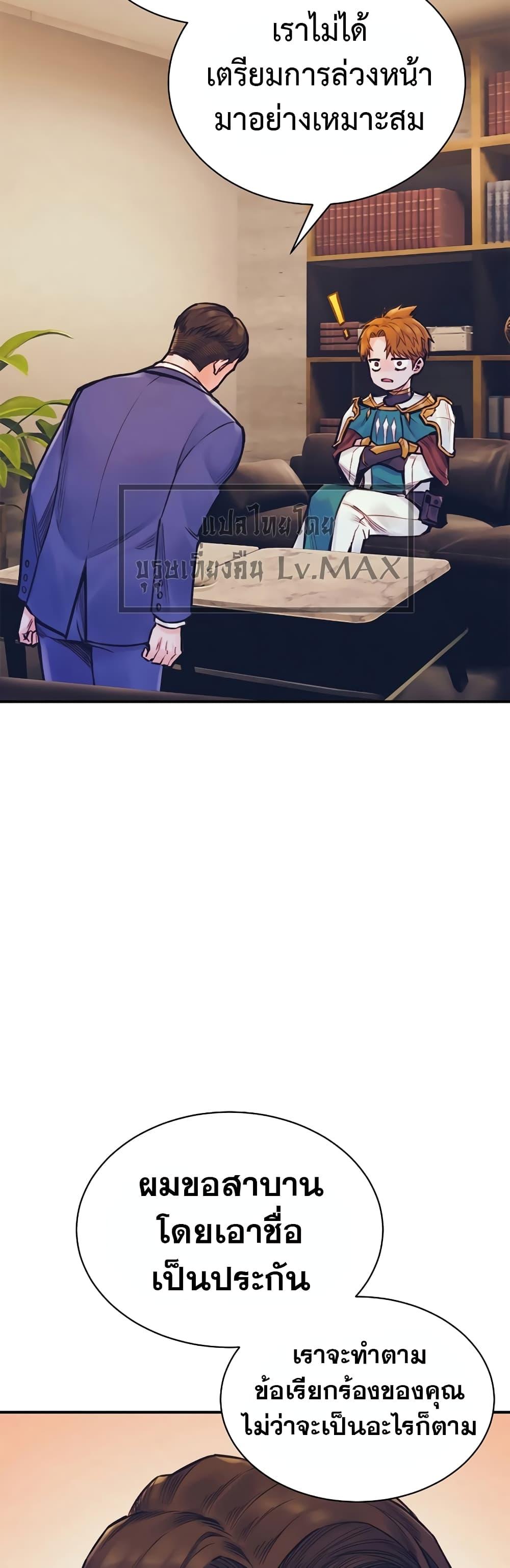 Manga-lc-com อ่านมังงะ อ่านการ์ตูน ออนไลน์ ฟรี The Healing Priest of the Sun ตอนที่ 1 2 3 4 5 6 7 8 9 10 11 12 13 14 ฟรี ไม่มีโฆษณา Manga-lc - อ่าน มังงะ อ่าน การ์ตูน ออนไลน์ อ่านมังงะ ฟรี