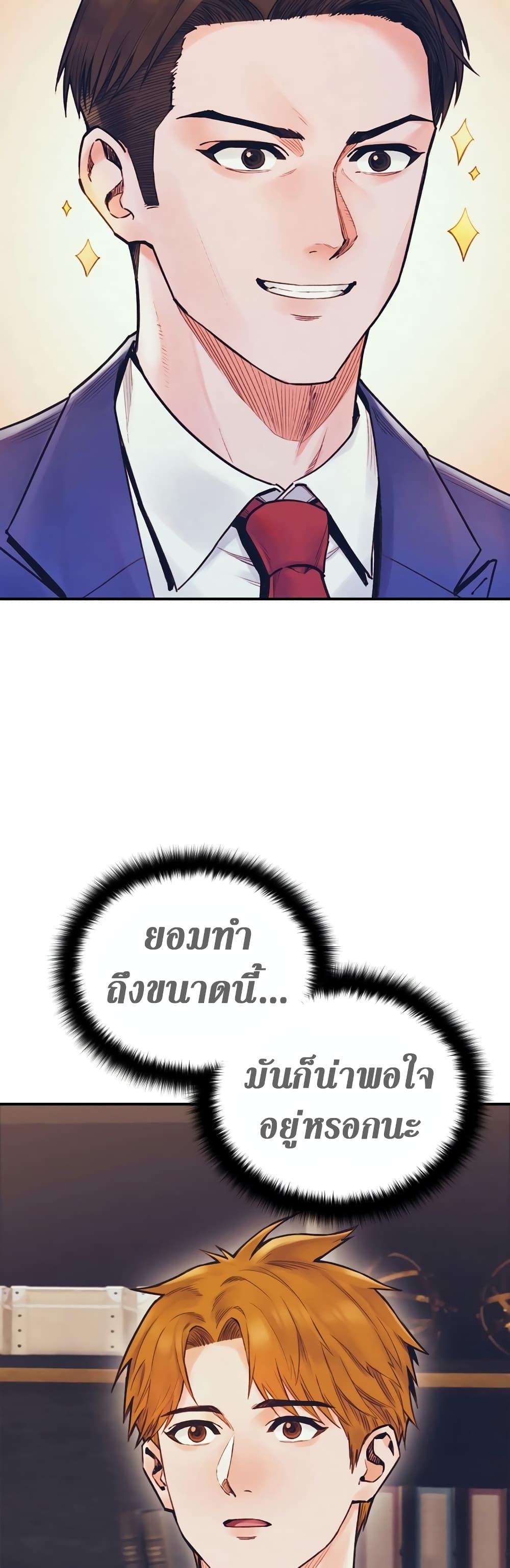 Manga-lc-com อ่านมังงะ อ่านการ์ตูน ออนไลน์ ฟรี The Healing Priest of the Sun ตอนที่ 1 2 3 4 5 6 7 8 9 10 11 12 13 14 ฟรี ไม่มีโฆษณา Manga-lc - อ่าน มังงะ อ่าน การ์ตูน ออนไลน์ อ่านมังงะ ฟรี