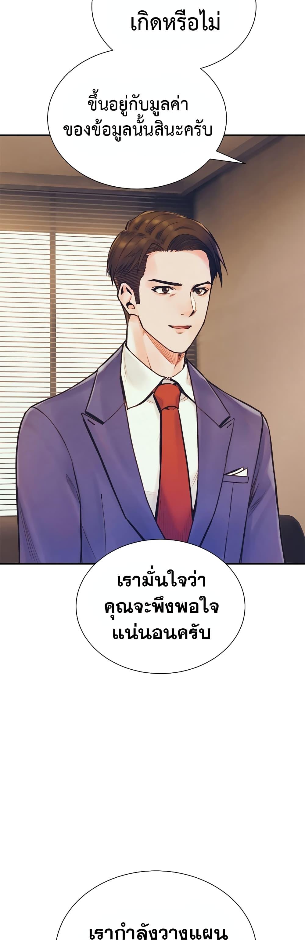 Manga-lc-com อ่านมังงะ อ่านการ์ตูน ออนไลน์ ฟรี The Healing Priest of the Sun ตอนที่ 1 2 3 4 5 6 7 8 9 10 11 12 13 14 ฟรี ไม่มีโฆษณา Manga-lc - อ่าน มังงะ อ่าน การ์ตูน ออนไลน์ อ่านมังงะ ฟรี