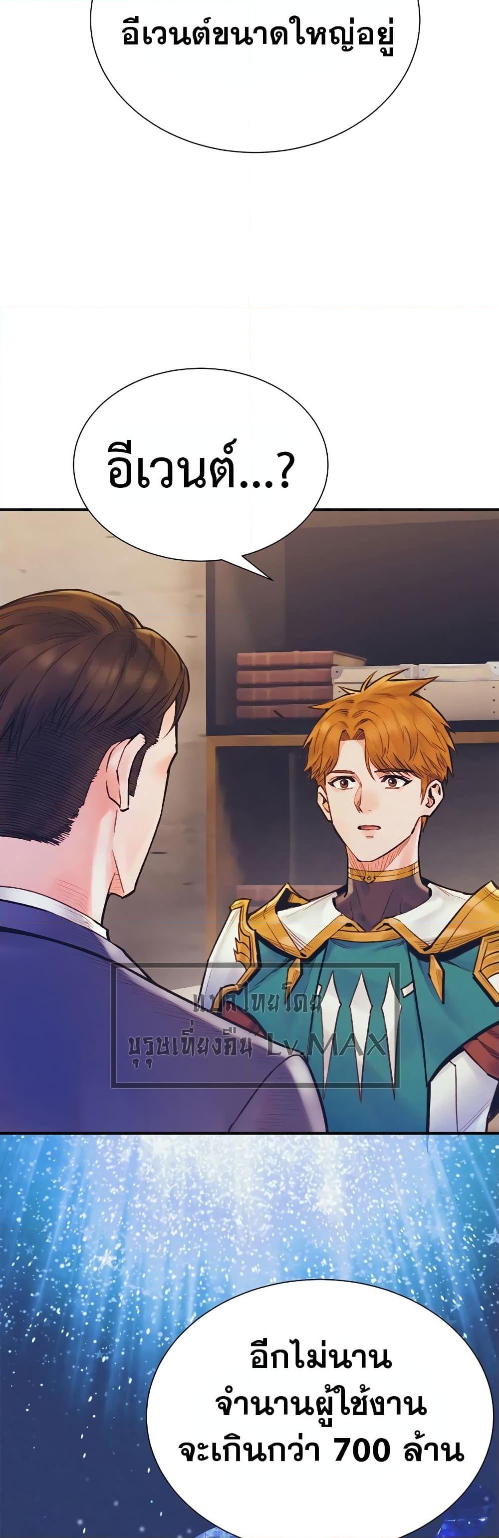 Manga-lc-com อ่านมังงะ อ่านการ์ตูน ออนไลน์ ฟรี The Healing Priest of the Sun ตอนที่ 1 2 3 4 5 6 7 8 9 10 11 12 13 14 ฟรี ไม่มีโฆษณา Manga-lc - อ่าน มังงะ อ่าน การ์ตูน ออนไลน์ อ่านมังงะ ฟรี