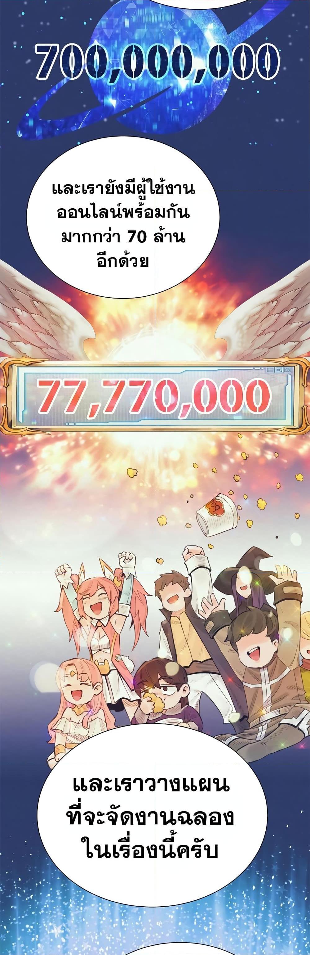 Manga-lc-com อ่านมังงะ อ่านการ์ตูน ออนไลน์ ฟรี The Healing Priest of the Sun ตอนที่ 1 2 3 4 5 6 7 8 9 10 11 12 13 14 ฟรี ไม่มีโฆษณา Manga-lc - อ่าน มังงะ อ่าน การ์ตูน ออนไลน์ อ่านมังงะ ฟรี