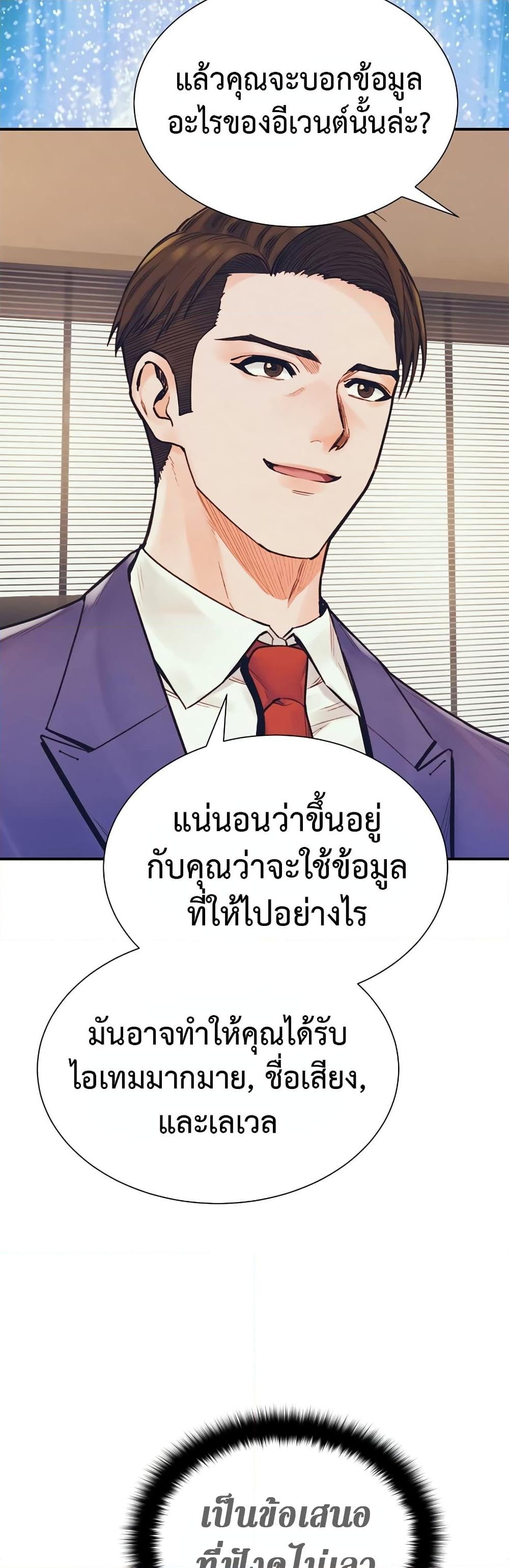 Manga-lc-com อ่านมังงะ อ่านการ์ตูน ออนไลน์ ฟรี The Healing Priest of the Sun ตอนที่ 1 2 3 4 5 6 7 8 9 10 11 12 13 14 ฟรี ไม่มีโฆษณา Manga-lc - อ่าน มังงะ อ่าน การ์ตูน ออนไลน์ อ่านมังงะ ฟรี