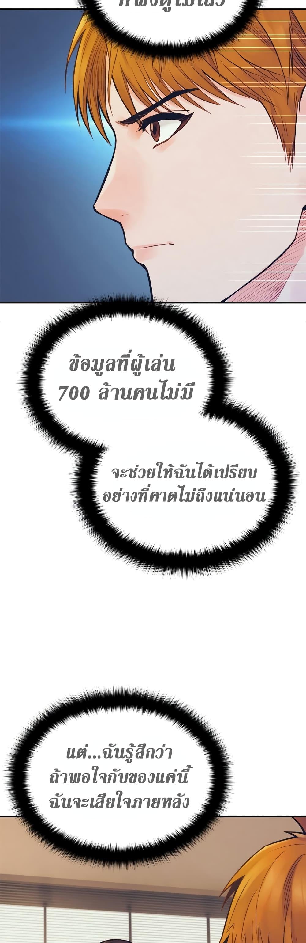 Manga-lc-com อ่านมังงะ อ่านการ์ตูน ออนไลน์ ฟรี The Healing Priest of the Sun ตอนที่ 1 2 3 4 5 6 7 8 9 10 11 12 13 14 ฟรี ไม่มีโฆษณา Manga-lc - อ่าน มังงะ อ่าน การ์ตูน ออนไลน์ อ่านมังงะ ฟรี