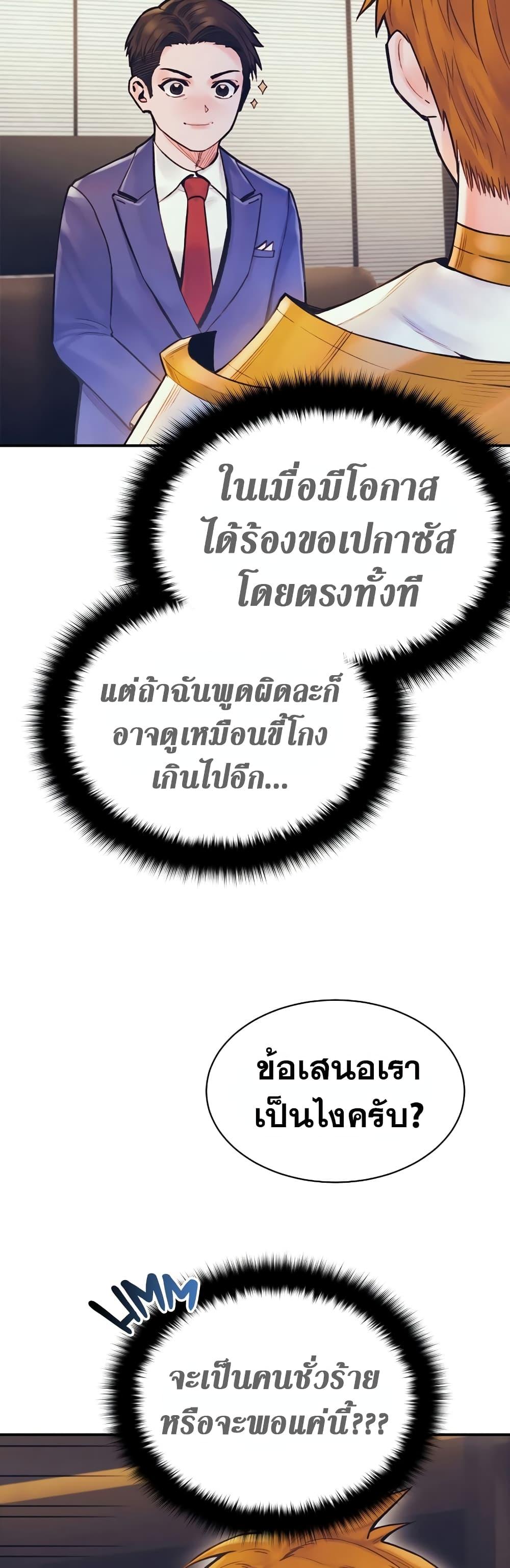 Manga-lc-com อ่านมังงะ อ่านการ์ตูน ออนไลน์ ฟรี The Healing Priest of the Sun ตอนที่ 1 2 3 4 5 6 7 8 9 10 11 12 13 14 ฟรี ไม่มีโฆษณา Manga-lc - อ่าน มังงะ อ่าน การ์ตูน ออนไลน์ อ่านมังงะ ฟรี