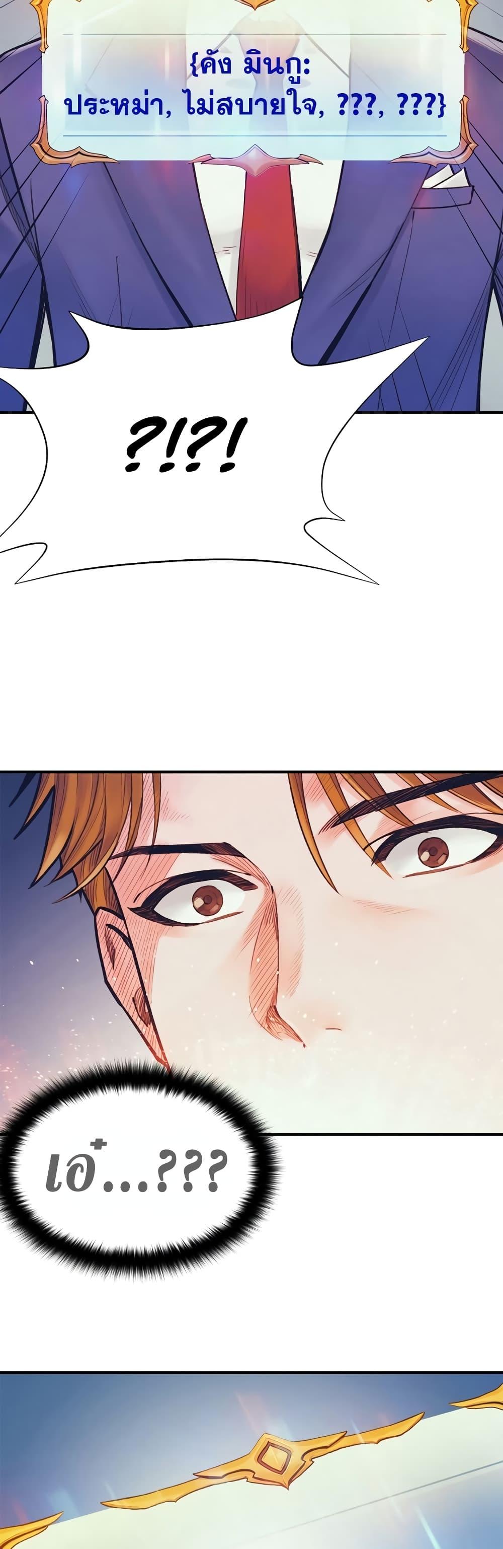 Manga-lc-com อ่านมังงะ อ่านการ์ตูน ออนไลน์ ฟรี The Healing Priest of the Sun ตอนที่ 1 2 3 4 5 6 7 8 9 10 11 12 13 14 ฟรี ไม่มีโฆษณา Manga-lc - อ่าน มังงะ อ่าน การ์ตูน ออนไลน์ อ่านมังงะ ฟรี