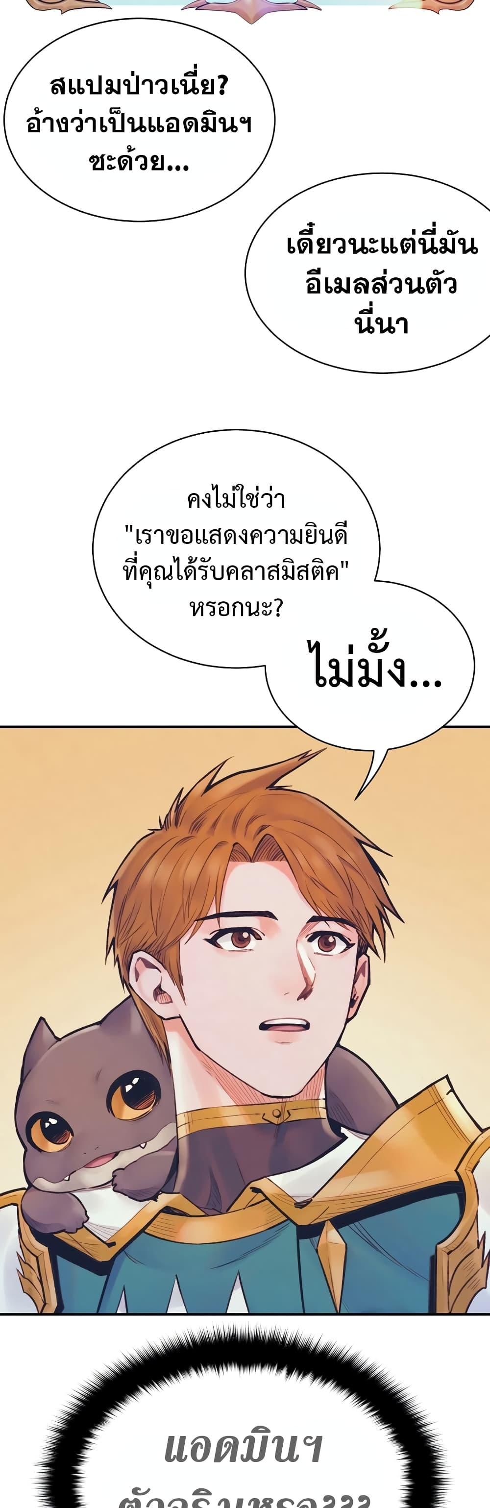 Manga-lc-com อ่านมังงะ อ่านการ์ตูน ออนไลน์ ฟรี The Healing Priest of the Sun ตอนที่ 1 2 3 4 5 6 7 8 9 10 11 12 13 14 ฟรี ไม่มีโฆษณา Manga-lc - อ่าน มังงะ อ่าน การ์ตูน ออนไลน์ อ่านมังงะ ฟรี