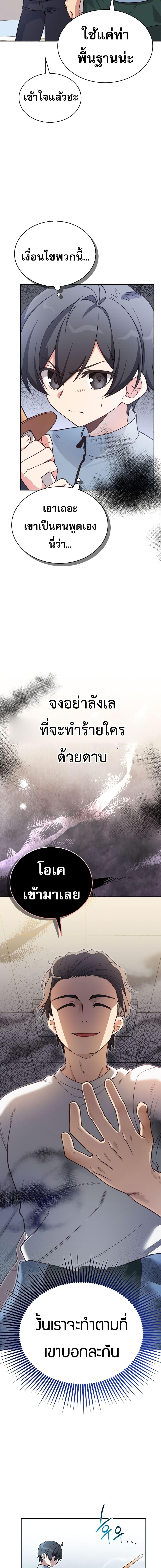 Manga-lc-com อ่านมังงะ อ่านการ์ตูน ออนไลน์ ฟรี I Became the Childhood Friend of the Middle Boss ตอนที่ 1 2 3 4 5 6 7 8 9 10 11 12 13 14 ฟรี ไม่มีโฆษณา Manga-lc - อ่าน มังงะ อ่าน การ์ตูน ออนไลน์ อ่านมังงะ ฟรี