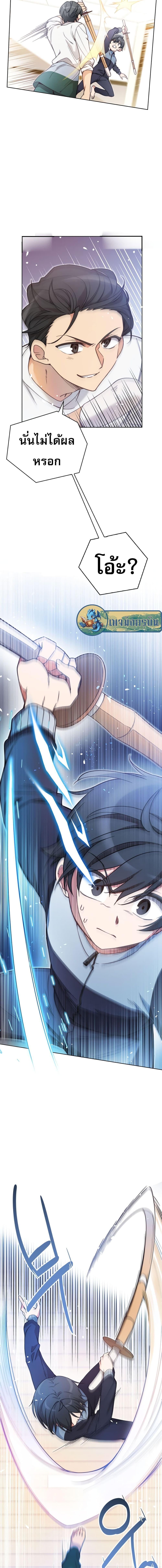 Manga-lc-com อ่านมังงะ อ่านการ์ตูน ออนไลน์ ฟรี I Became the Childhood Friend of the Middle Boss ตอนที่ 1 2 3 4 5 6 7 8 9 10 11 12 13 14 ฟรี ไม่มีโฆษณา Manga-lc - อ่าน มังงะ อ่าน การ์ตูน ออนไลน์ อ่านมังงะ ฟรี