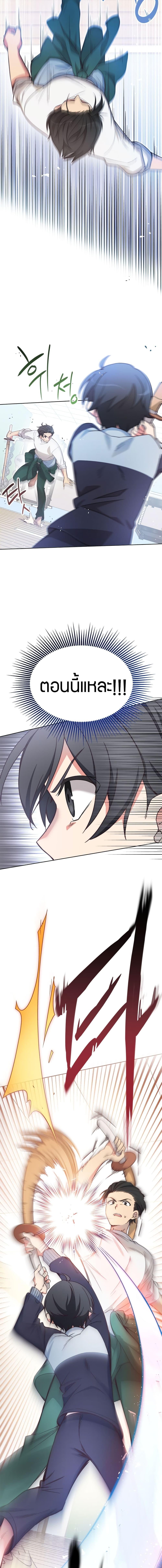 Manga-lc-com อ่านมังงะ อ่านการ์ตูน ออนไลน์ ฟรี I Became the Childhood Friend of the Middle Boss ตอนที่ 1 2 3 4 5 6 7 8 9 10 11 12 13 14 ฟรี ไม่มีโฆษณา Manga-lc - อ่าน มังงะ อ่าน การ์ตูน ออนไลน์ อ่านมังงะ ฟรี