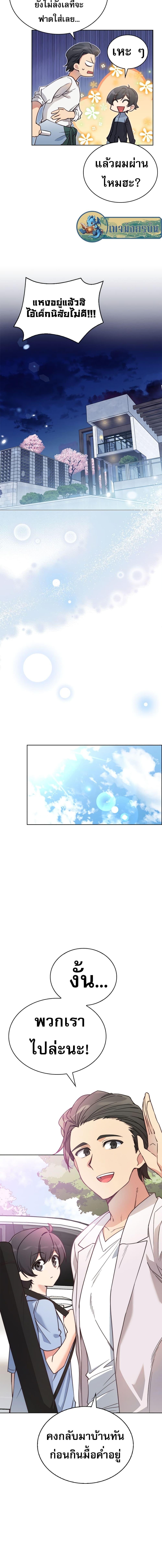 Manga-lc-com อ่านมังงะ อ่านการ์ตูน ออนไลน์ ฟรี I Became the Childhood Friend of the Middle Boss ตอนที่ 1 2 3 4 5 6 7 8 9 10 11 12 13 14 ฟรี ไม่มีโฆษณา Manga-lc - อ่าน มังงะ อ่าน การ์ตูน ออนไลน์ อ่านมังงะ ฟรี