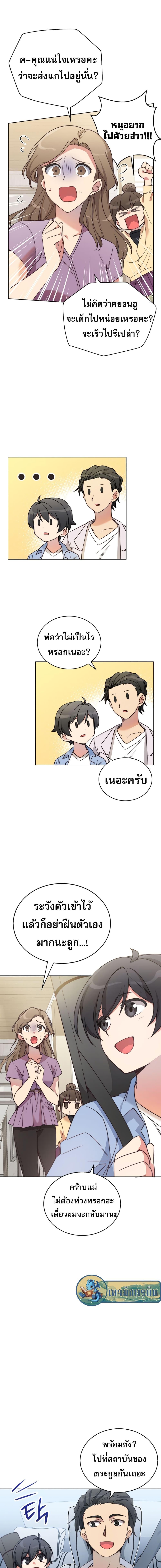 Manga-lc-com อ่านมังงะ อ่านการ์ตูน ออนไลน์ ฟรี I Became the Childhood Friend of the Middle Boss ตอนที่ 1 2 3 4 5 6 7 8 9 10 11 12 13 14 ฟรี ไม่มีโฆษณา Manga-lc - อ่าน มังงะ อ่าน การ์ตูน ออนไลน์ อ่านมังงะ ฟรี