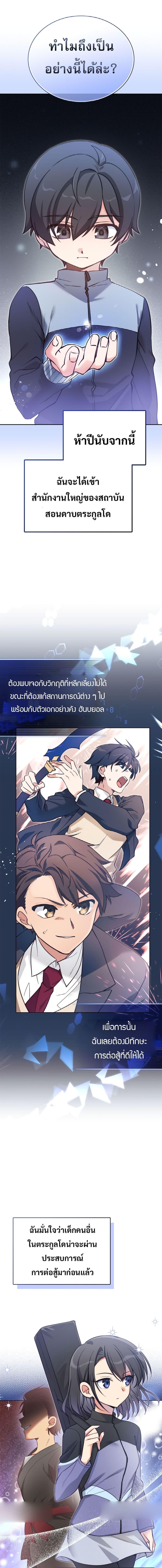 Manga-lc-com อ่านมังงะ อ่านการ์ตูน ออนไลน์ ฟรี I Became the Childhood Friend of the Middle Boss ตอนที่ 1 2 3 4 5 6 7 8 9 10 11 12 13 14 ฟรี ไม่มีโฆษณา Manga-lc - อ่าน มังงะ อ่าน การ์ตูน ออนไลน์ อ่านมังงะ ฟรี