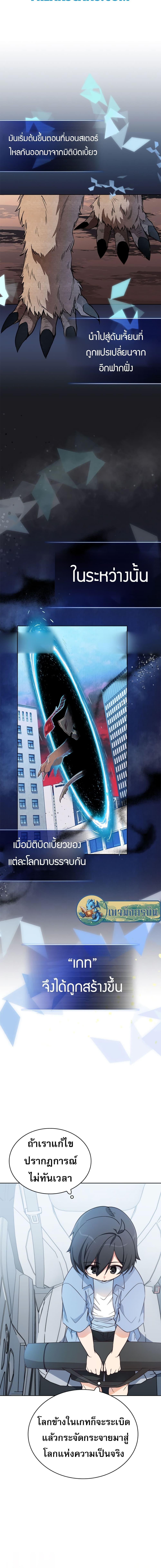 Manga-lc-com อ่านมังงะ อ่านการ์ตูน ออนไลน์ ฟรี I Became the Childhood Friend of the Middle Boss ตอนที่ 1 2 3 4 5 6 7 8 9 10 11 12 13 14 ฟรี ไม่มีโฆษณา Manga-lc - อ่าน มังงะ อ่าน การ์ตูน ออนไลน์ อ่านมังงะ ฟรี