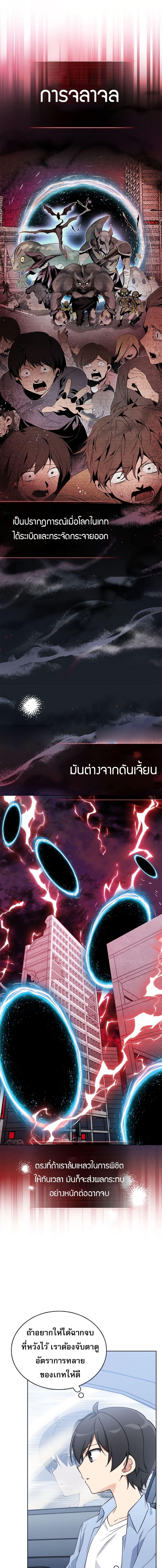 Manga-lc-com อ่านมังงะ อ่านการ์ตูน ออนไลน์ ฟรี I Became the Childhood Friend of the Middle Boss ตอนที่ 1 2 3 4 5 6 7 8 9 10 11 12 13 14 ฟรี ไม่มีโฆษณา Manga-lc - อ่าน มังงะ อ่าน การ์ตูน ออนไลน์ อ่านมังงะ ฟรี