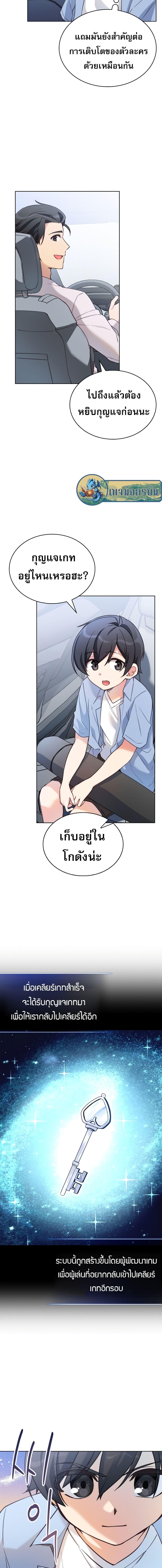 Manga-lc-com อ่านมังงะ อ่านการ์ตูน ออนไลน์ ฟรี I Became the Childhood Friend of the Middle Boss ตอนที่ 1 2 3 4 5 6 7 8 9 10 11 12 13 14 ฟรี ไม่มีโฆษณา Manga-lc - อ่าน มังงะ อ่าน การ์ตูน ออนไลน์ อ่านมังงะ ฟรี