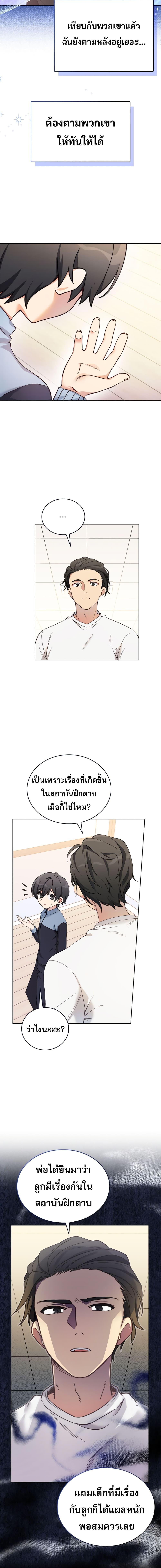 Manga-lc-com อ่านมังงะ อ่านการ์ตูน ออนไลน์ ฟรี I Became the Childhood Friend of the Middle Boss ตอนที่ 1 2 3 4 5 6 7 8 9 10 11 12 13 14 ฟรี ไม่มีโฆษณา Manga-lc - อ่าน มังงะ อ่าน การ์ตูน ออนไลน์ อ่านมังงะ ฟรี