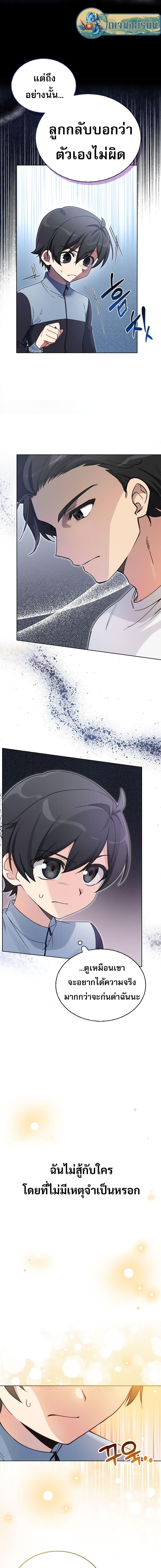 Manga-lc-com อ่านมังงะ อ่านการ์ตูน ออนไลน์ ฟรี I Became the Childhood Friend of the Middle Boss ตอนที่ 1 2 3 4 5 6 7 8 9 10 11 12 13 14 ฟรี ไม่มีโฆษณา Manga-lc - อ่าน มังงะ อ่าน การ์ตูน ออนไลน์ อ่านมังงะ ฟรี