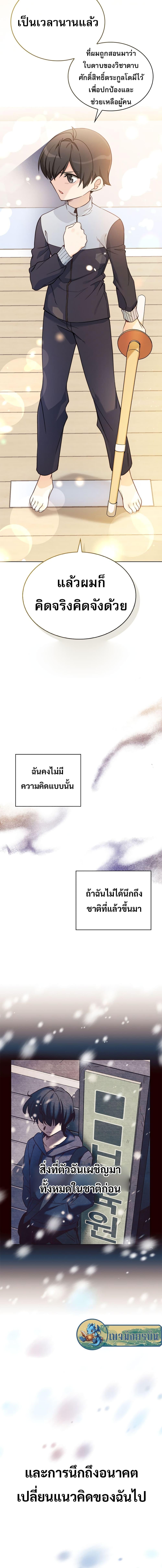 Manga-lc-com อ่านมังงะ อ่านการ์ตูน ออนไลน์ ฟรี I Became the Childhood Friend of the Middle Boss ตอนที่ 1 2 3 4 5 6 7 8 9 10 11 12 13 14 ฟรี ไม่มีโฆษณา Manga-lc - อ่าน มังงะ อ่าน การ์ตูน ออนไลน์ อ่านมังงะ ฟรี