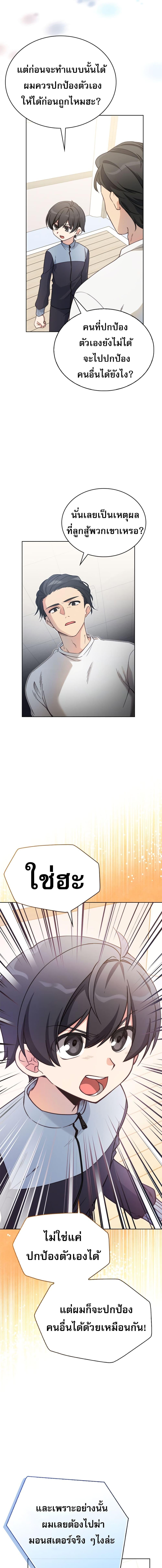 Manga-lc-com อ่านมังงะ อ่านการ์ตูน ออนไลน์ ฟรี I Became the Childhood Friend of the Middle Boss ตอนที่ 1 2 3 4 5 6 7 8 9 10 11 12 13 14 ฟรี ไม่มีโฆษณา Manga-lc - อ่าน มังงะ อ่าน การ์ตูน ออนไลน์ อ่านมังงะ ฟรี