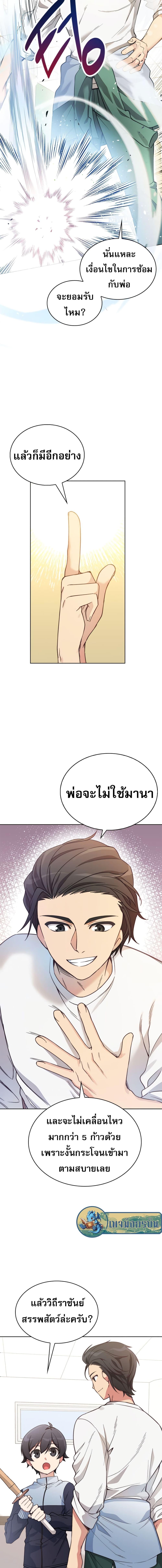 Manga-lc-com อ่านมังงะ อ่านการ์ตูน ออนไลน์ ฟรี I Became the Childhood Friend of the Middle Boss ตอนที่ 1 2 3 4 5 6 7 8 9 10 11 12 13 14 ฟรี ไม่มีโฆษณา Manga-lc - อ่าน มังงะ อ่าน การ์ตูน ออนไลน์ อ่านมังงะ ฟรี