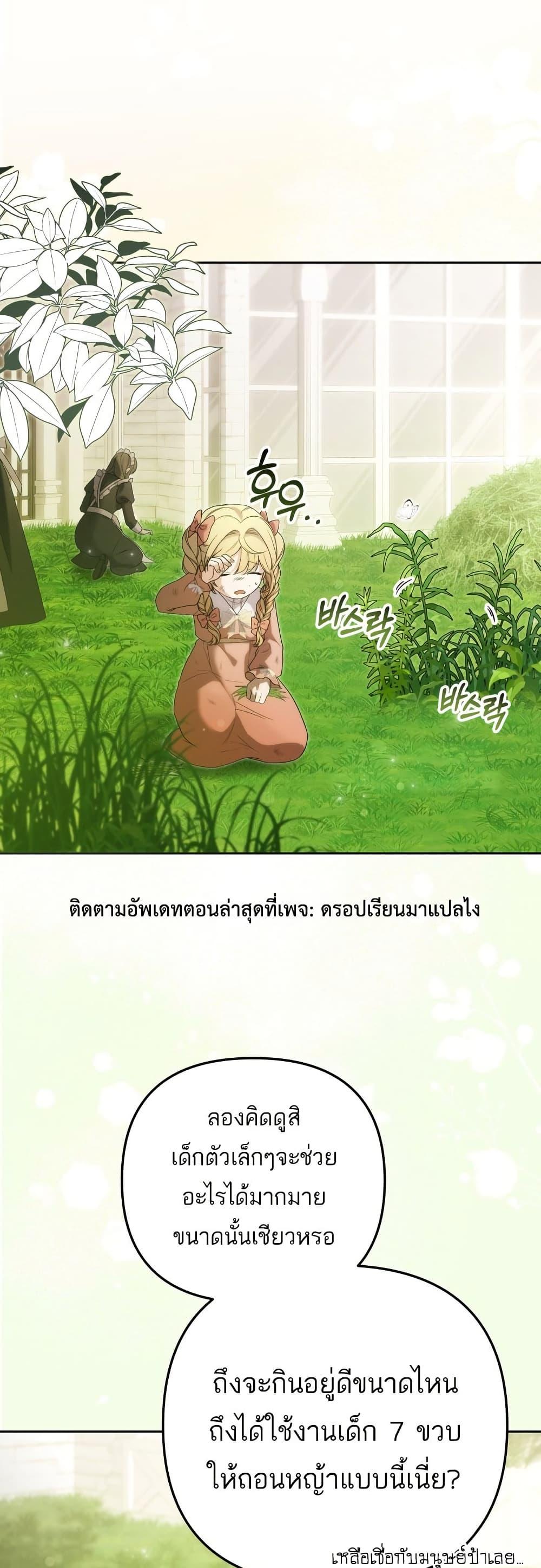 Manga-lc-com อ่านมังงะ อ่านการ์ตูน ออนไลน์ ฟรี Azelda Spirit Master’s Contract Marriage ตอนที่ 1 2 3 4 5 6 7 8 9 10 11 12 13 14 ฟรี ไม่มีโฆษณา Manga-lc - อ่าน มังงะ อ่าน การ์ตูน ออนไลน์ อ่านมังงะ ฟรี