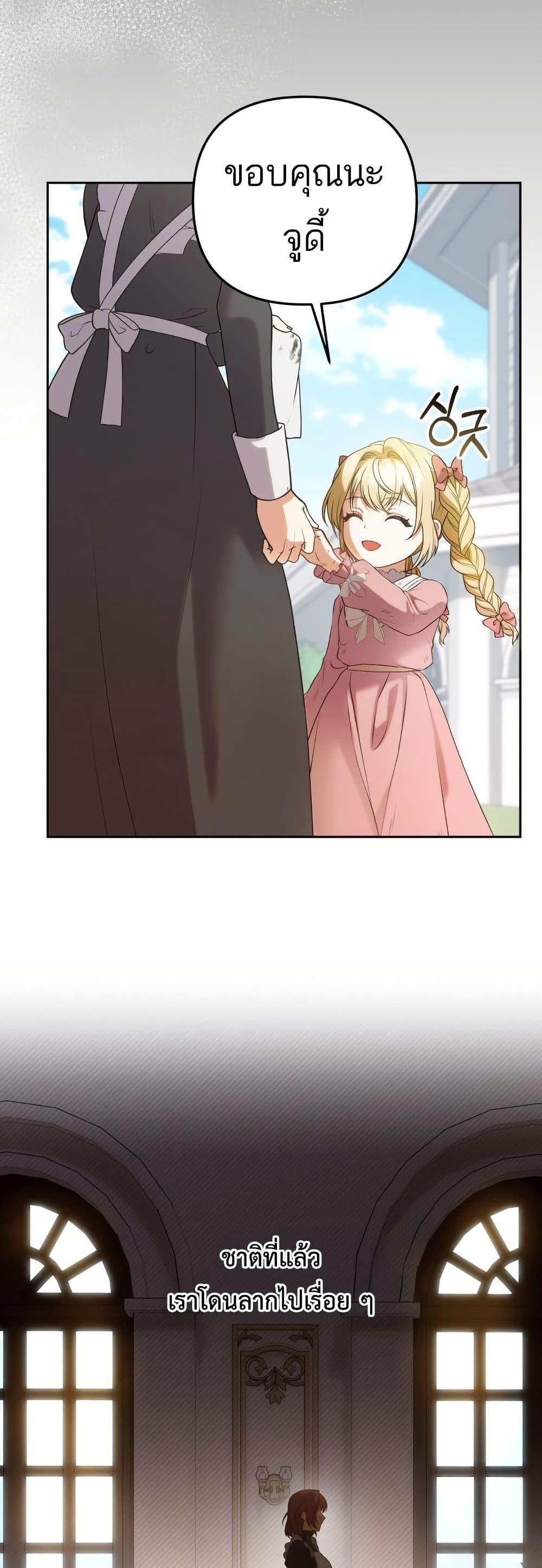 Manga-lc-com อ่านมังงะ อ่านการ์ตูน ออนไลน์ ฟรี Azelda Spirit Master’s Contract Marriage ตอนที่ 1 2 3 4 5 6 7 8 9 10 11 12 13 14 ฟรี ไม่มีโฆษณา Manga-lc - อ่าน มังงะ อ่าน การ์ตูน ออนไลน์ อ่านมังงะ ฟรี