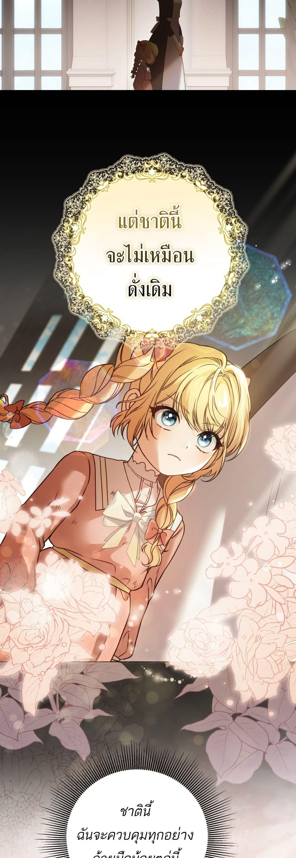 Manga-lc-com อ่านมังงะ อ่านการ์ตูน ออนไลน์ ฟรี Azelda Spirit Master’s Contract Marriage ตอนที่ 1 2 3 4 5 6 7 8 9 10 11 12 13 14 ฟรี ไม่มีโฆษณา Manga-lc - อ่าน มังงะ อ่าน การ์ตูน ออนไลน์ อ่านมังงะ ฟรี
