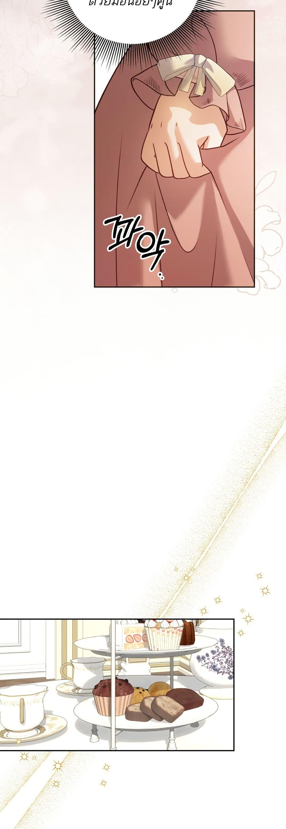 Manga-lc-com อ่านมังงะ อ่านการ์ตูน ออนไลน์ ฟรี Azelda Spirit Master’s Contract Marriage ตอนที่ 1 2 3 4 5 6 7 8 9 10 11 12 13 14 ฟรี ไม่มีโฆษณา Manga-lc - อ่าน มังงะ อ่าน การ์ตูน ออนไลน์ อ่านมังงะ ฟรี