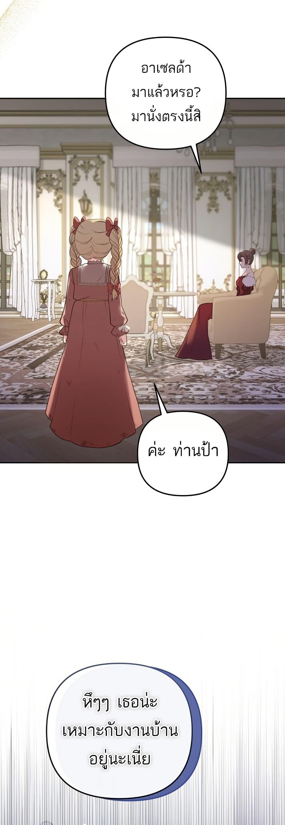 Manga-lc-com อ่านมังงะ อ่านการ์ตูน ออนไลน์ ฟรี Azelda Spirit Master’s Contract Marriage ตอนที่ 1 2 3 4 5 6 7 8 9 10 11 12 13 14 ฟรี ไม่มีโฆษณา Manga-lc - อ่าน มังงะ อ่าน การ์ตูน ออนไลน์ อ่านมังงะ ฟรี