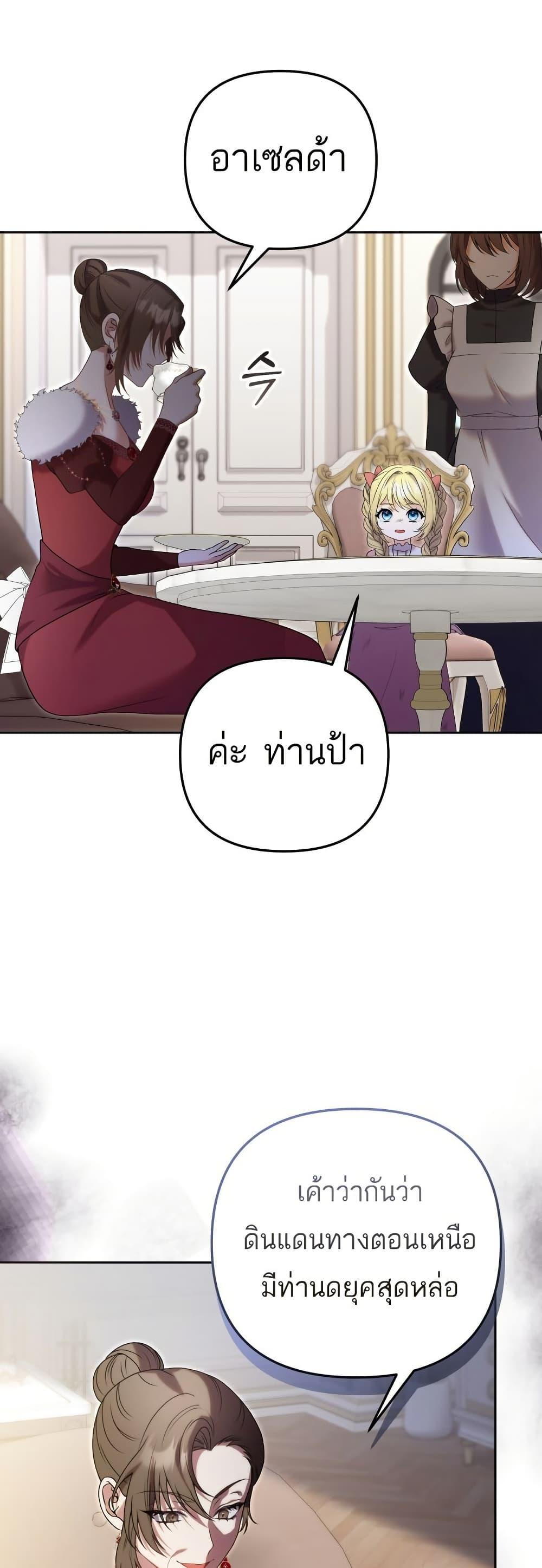 Manga-lc-com อ่านมังงะ อ่านการ์ตูน ออนไลน์ ฟรี Azelda Spirit Master’s Contract Marriage ตอนที่ 1 2 3 4 5 6 7 8 9 10 11 12 13 14 ฟรี ไม่มีโฆษณา Manga-lc - อ่าน มังงะ อ่าน การ์ตูน ออนไลน์ อ่านมังงะ ฟรี