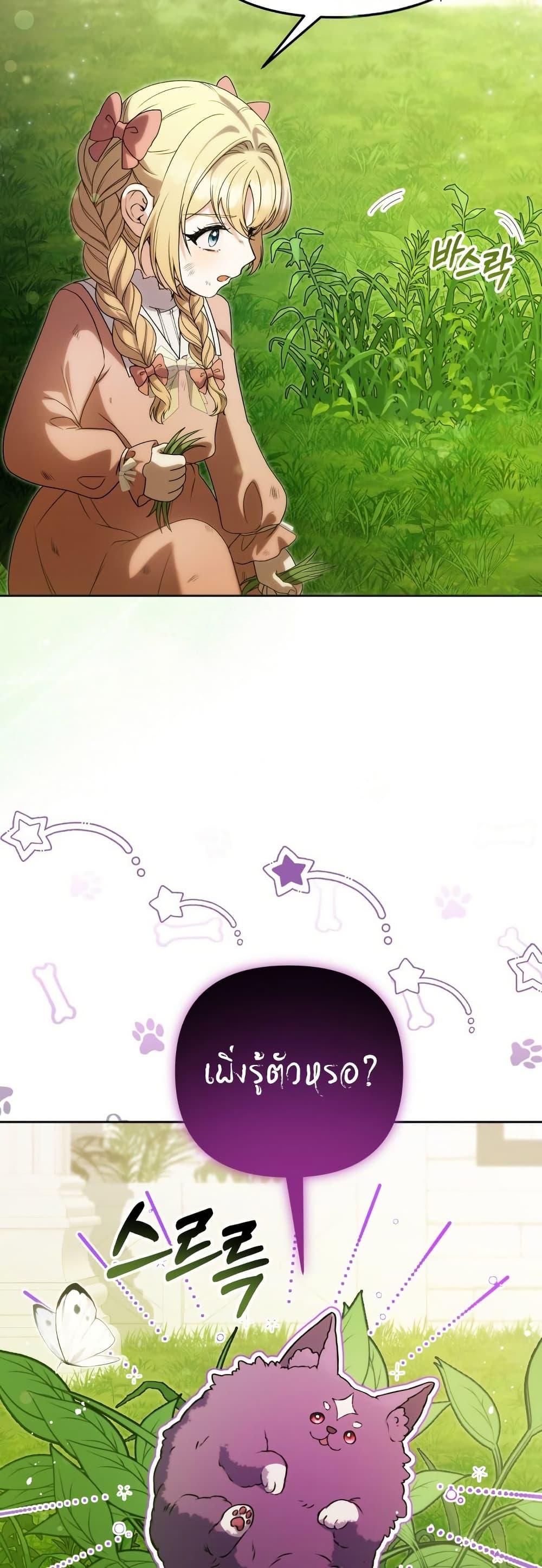 Manga-lc-com อ่านมังงะ อ่านการ์ตูน ออนไลน์ ฟรี Azelda Spirit Master’s Contract Marriage ตอนที่ 1 2 3 4 5 6 7 8 9 10 11 12 13 14 ฟรี ไม่มีโฆษณา Manga-lc - อ่าน มังงะ อ่าน การ์ตูน ออนไลน์ อ่านมังงะ ฟรี