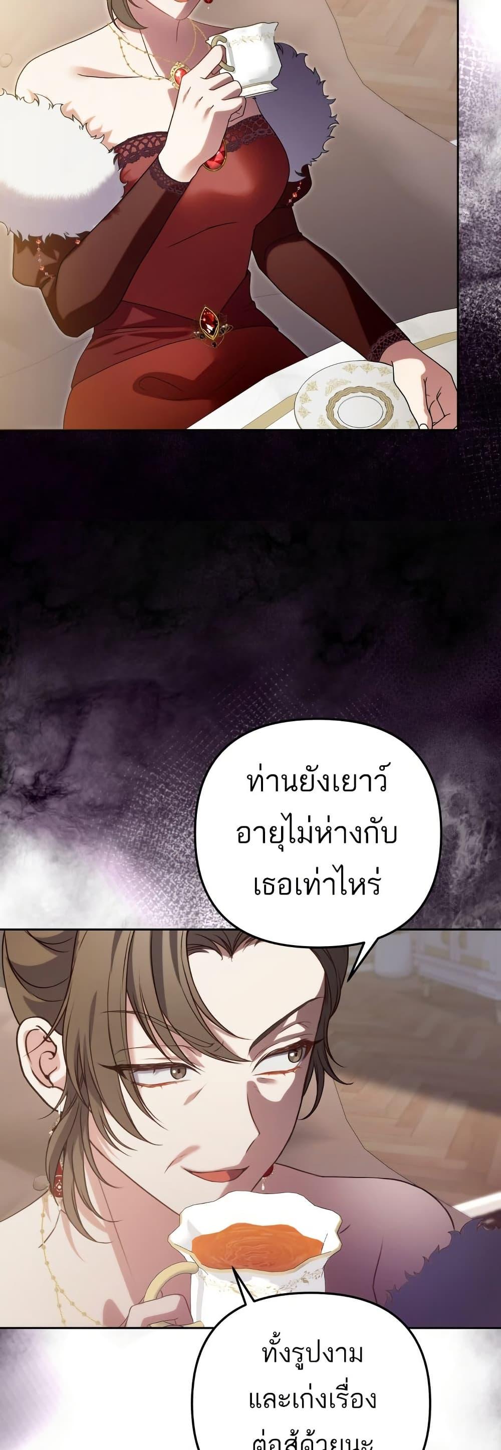 Manga-lc-com อ่านมังงะ อ่านการ์ตูน ออนไลน์ ฟรี Azelda Spirit Master’s Contract Marriage ตอนที่ 1 2 3 4 5 6 7 8 9 10 11 12 13 14 ฟรี ไม่มีโฆษณา Manga-lc - อ่าน มังงะ อ่าน การ์ตูน ออนไลน์ อ่านมังงะ ฟรี
