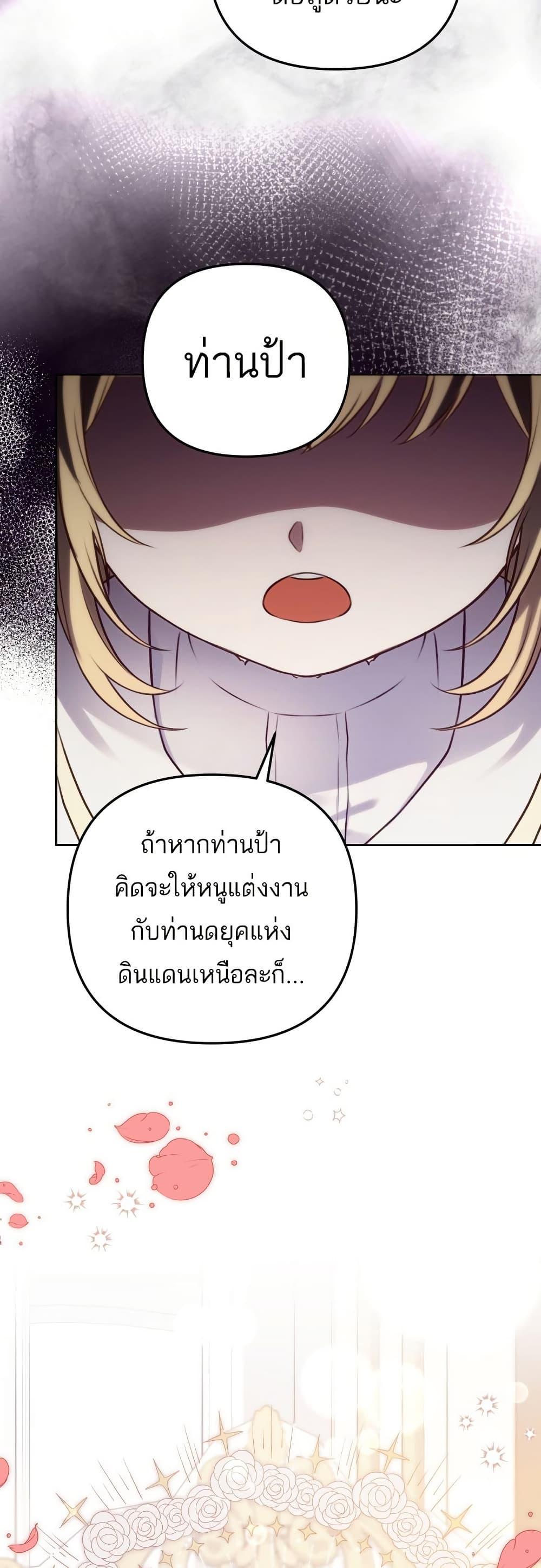 Manga-lc-com อ่านมังงะ อ่านการ์ตูน ออนไลน์ ฟรี Azelda Spirit Master’s Contract Marriage ตอนที่ 1 2 3 4 5 6 7 8 9 10 11 12 13 14 ฟรี ไม่มีโฆษณา Manga-lc - อ่าน มังงะ อ่าน การ์ตูน ออนไลน์ อ่านมังงะ ฟรี