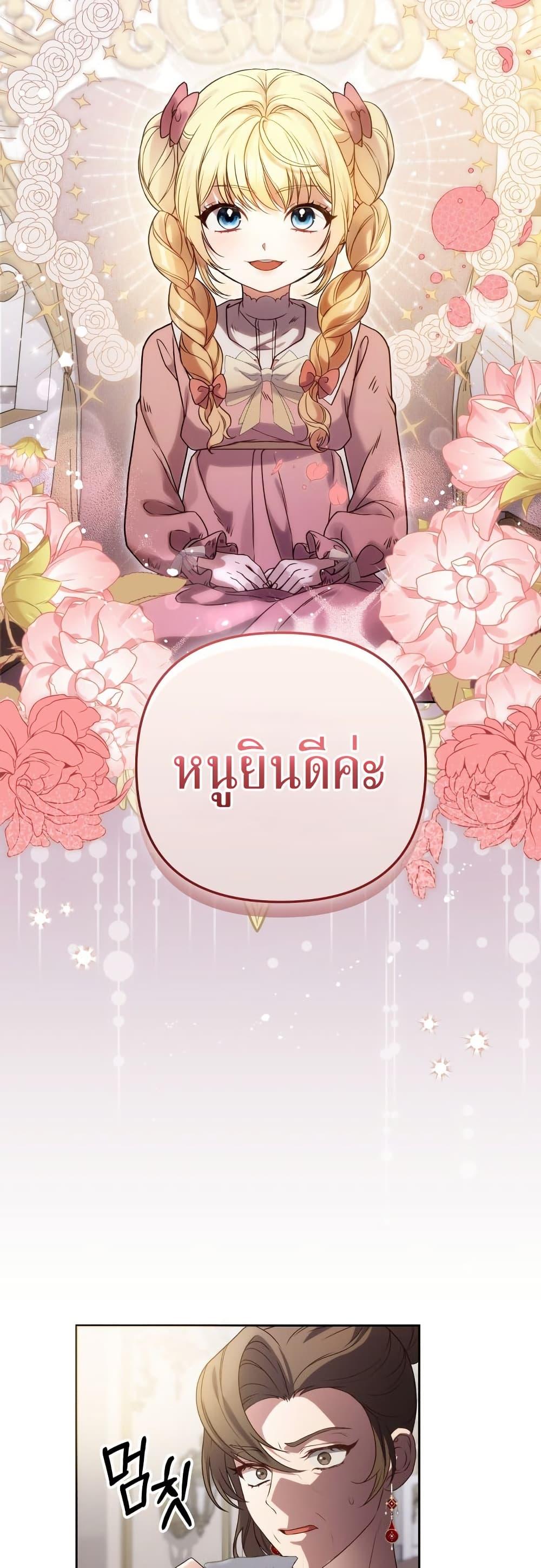 Manga-lc-com อ่านมังงะ อ่านการ์ตูน ออนไลน์ ฟรี Azelda Spirit Master’s Contract Marriage ตอนที่ 1 2 3 4 5 6 7 8 9 10 11 12 13 14 ฟรี ไม่มีโฆษณา Manga-lc - อ่าน มังงะ อ่าน การ์ตูน ออนไลน์ อ่านมังงะ ฟรี