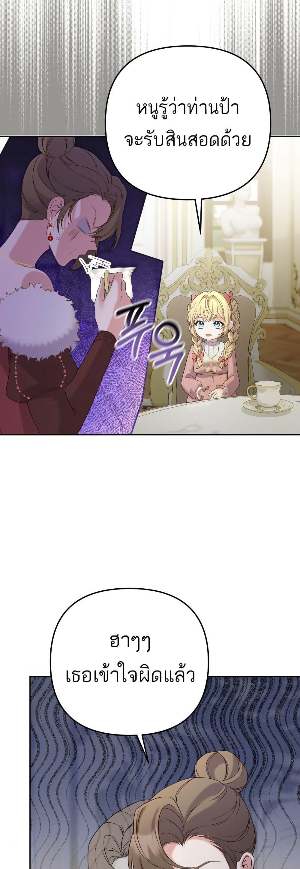 Manga-lc-com อ่านมังงะ อ่านการ์ตูน ออนไลน์ ฟรี Azelda Spirit Master’s Contract Marriage ตอนที่ 1 2 3 4 5 6 7 8 9 10 11 12 13 14 ฟรี ไม่มีโฆษณา Manga-lc - อ่าน มังงะ อ่าน การ์ตูน ออนไลน์ อ่านมังงะ ฟรี