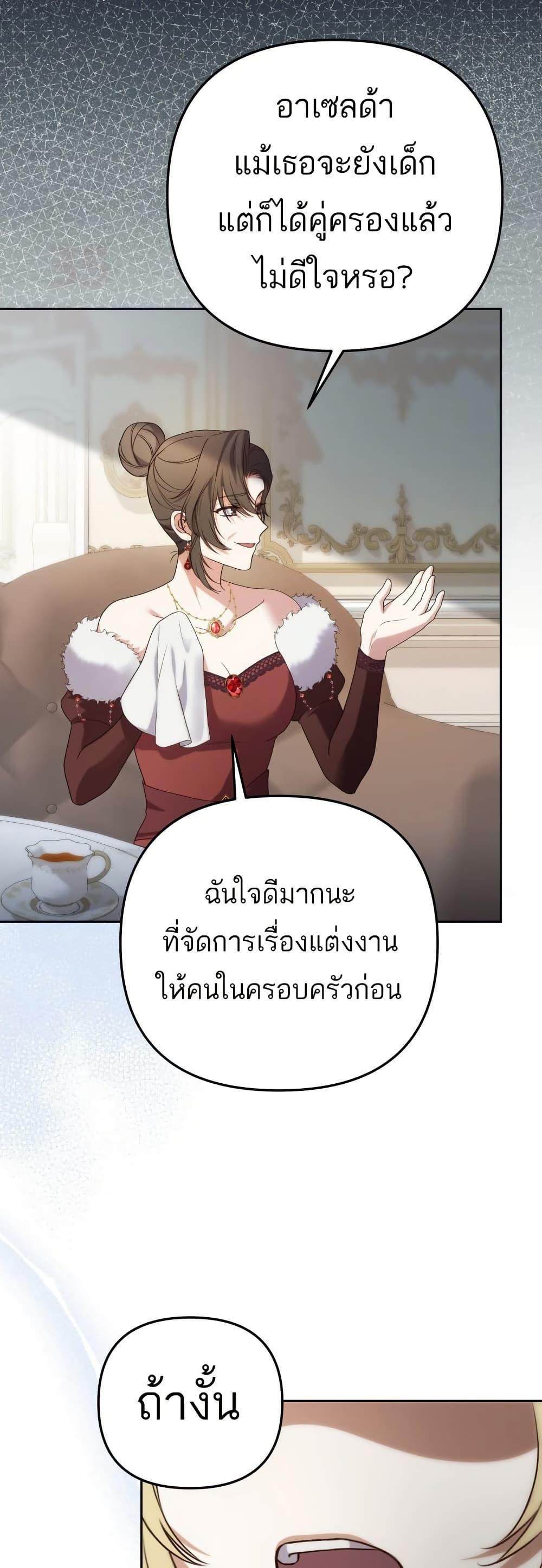 Manga-lc-com อ่านมังงะ อ่านการ์ตูน ออนไลน์ ฟรี Azelda Spirit Master’s Contract Marriage ตอนที่ 1 2 3 4 5 6 7 8 9 10 11 12 13 14 ฟรี ไม่มีโฆษณา Manga-lc - อ่าน มังงะ อ่าน การ์ตูน ออนไลน์ อ่านมังงะ ฟรี