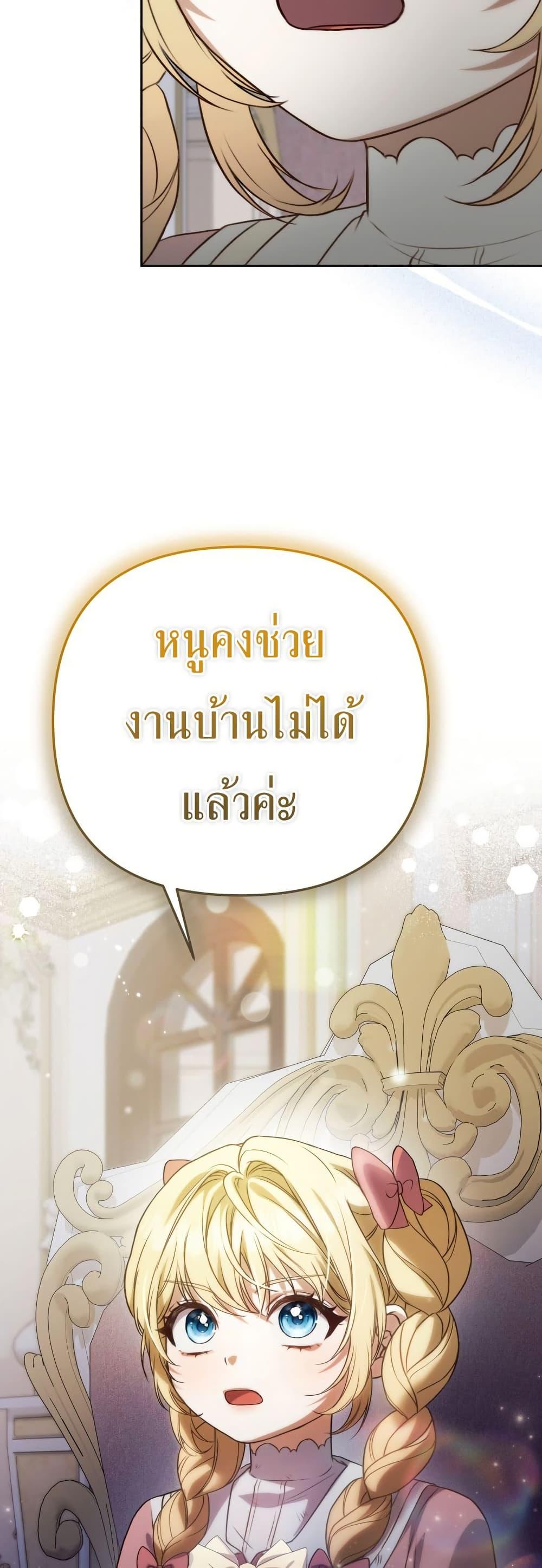 Manga-lc-com อ่านมังงะ อ่านการ์ตูน ออนไลน์ ฟรี Azelda Spirit Master’s Contract Marriage ตอนที่ 1 2 3 4 5 6 7 8 9 10 11 12 13 14 ฟรี ไม่มีโฆษณา Manga-lc - อ่าน มังงะ อ่าน การ์ตูน ออนไลน์ อ่านมังงะ ฟรี