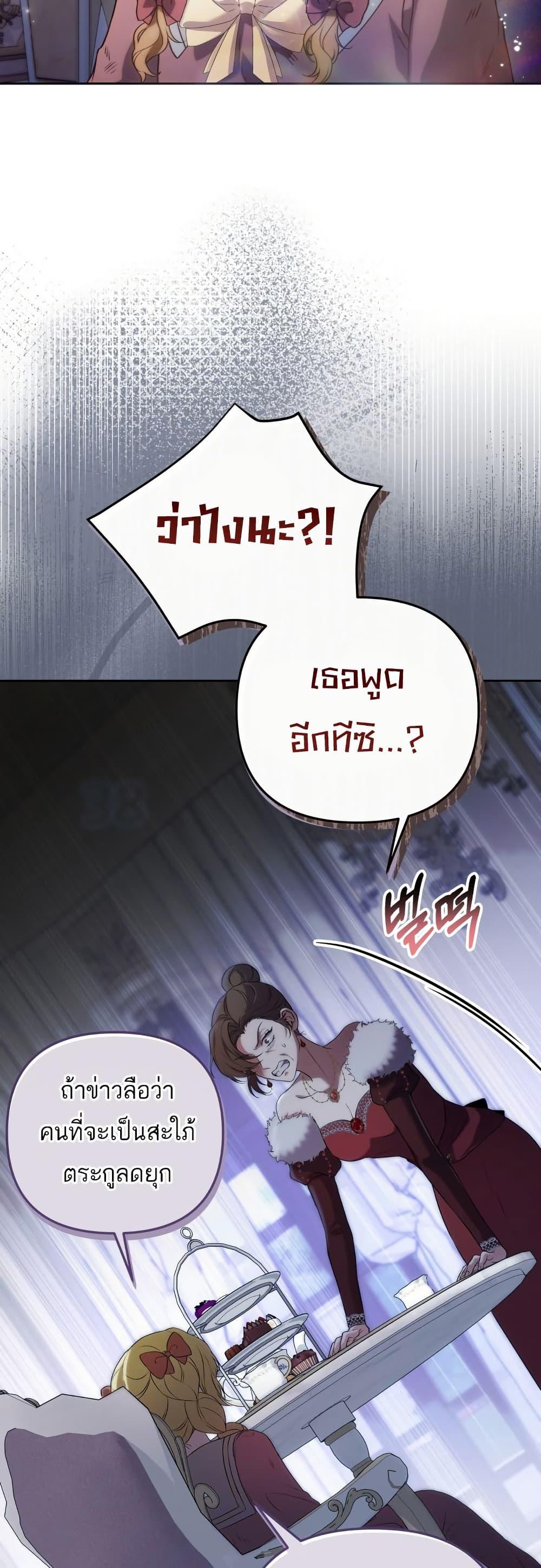Manga-lc-com อ่านมังงะ อ่านการ์ตูน ออนไลน์ ฟรี Azelda Spirit Master’s Contract Marriage ตอนที่ 1 2 3 4 5 6 7 8 9 10 11 12 13 14 ฟรี ไม่มีโฆษณา Manga-lc - อ่าน มังงะ อ่าน การ์ตูน ออนไลน์ อ่านมังงะ ฟรี